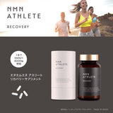 NMN ATHLETE RECOVERY | 栄養補給成分配合サプリメント