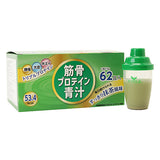 筋骨プロテイン青汁1箱(62包入り)|抹茶風味