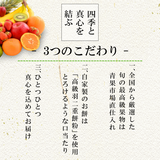 季節のフルーツ大福6個セット | フルーツ大福KAJITSUDO