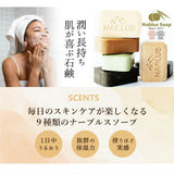 【ナーブルスソープ】無添加・オーガニックの高品質石鹸 | NABLUS SOAP