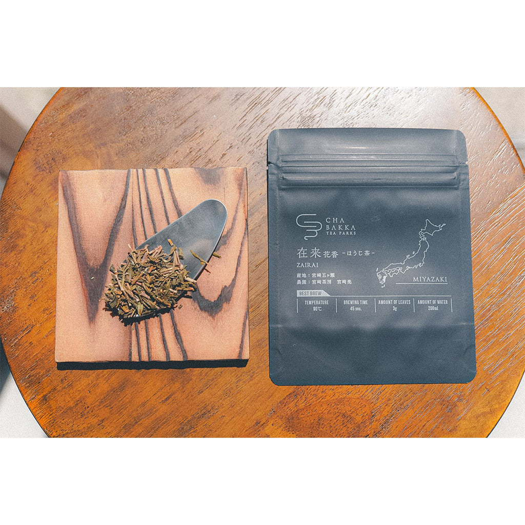 【日本茶セレクション】シングルオリジン1種 | 一番茶やオーガニック栽培