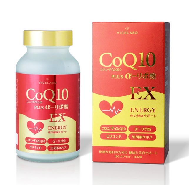 【心臓疾患予防に】CoQ10配合サプリメント | VICELABO