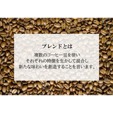 【コーヒーミルプレゼント】シングルオリジンコーヒー豆 | 180g×2種類