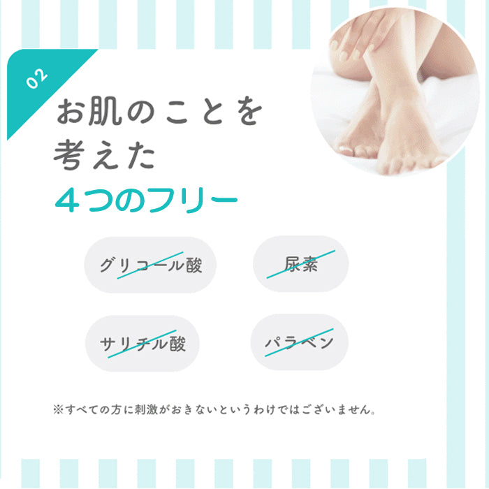 【角質ケア】 ピーリングソックス | Miimeow